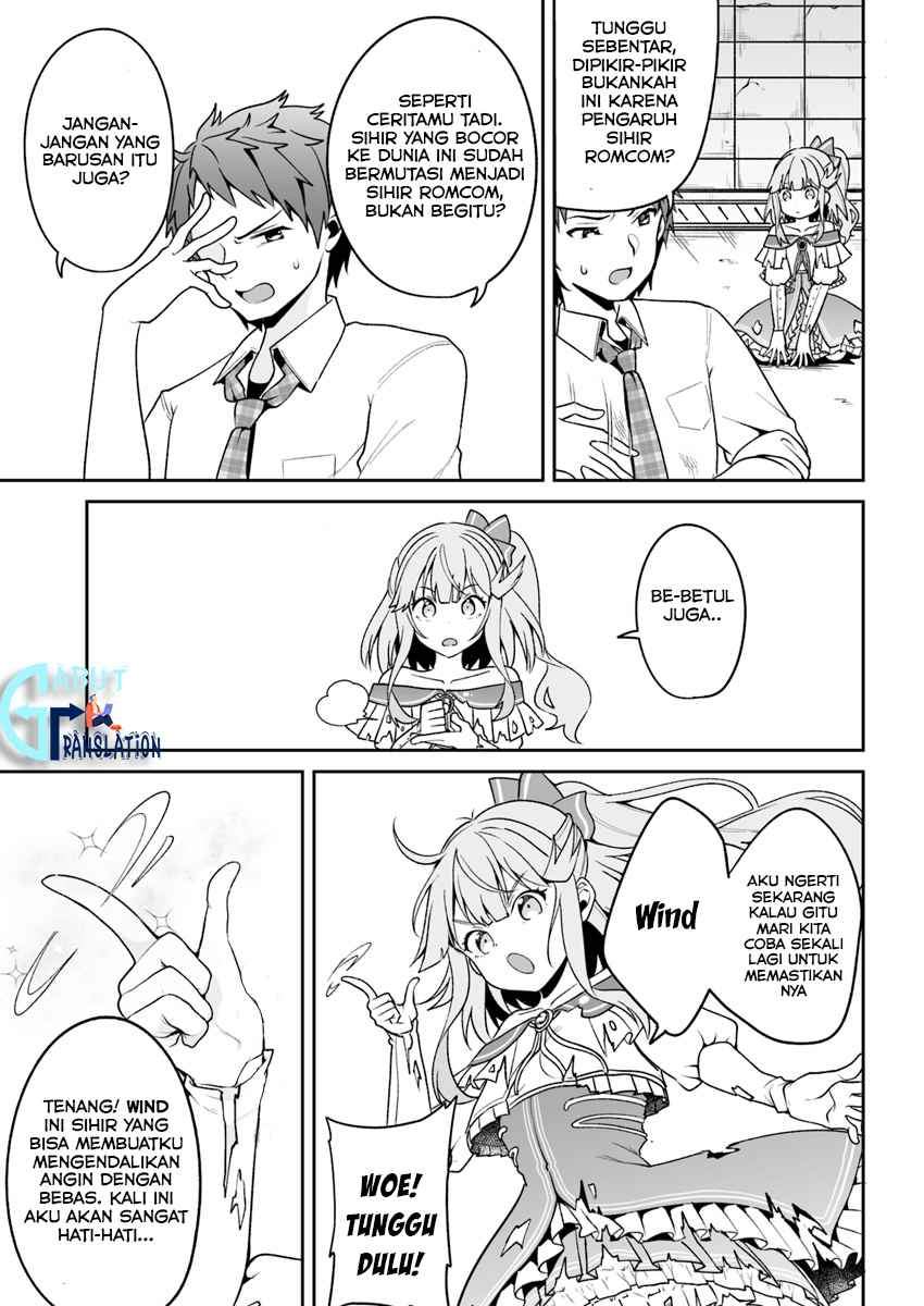 Kono Ato Mechakucha Rabukome Shita chapter 2